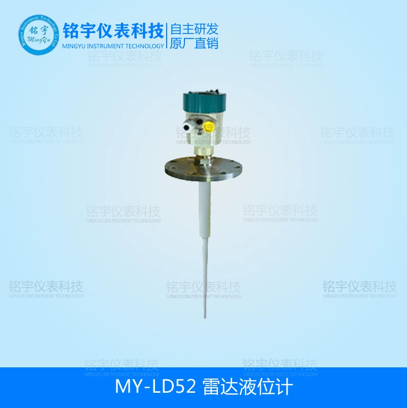Радарный измеритель уровня жидкости, измеритель уровня объекта, высоко- и низкочастотный взрывозащищенный и антикоррозийный измеритель уровня жидкости, производитель радарного счетчика уровня воды