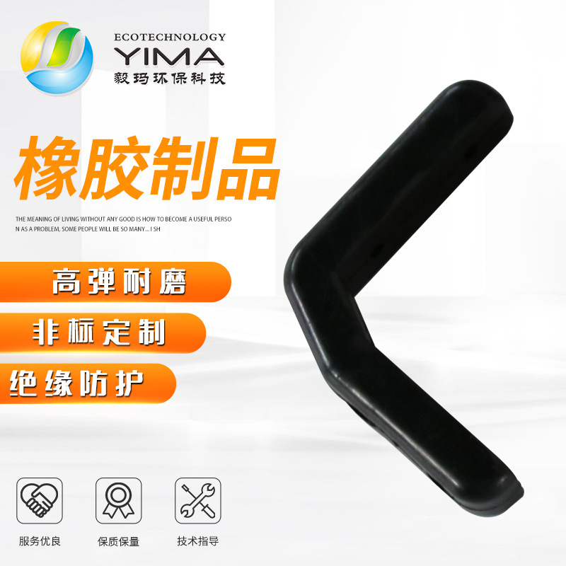 厂家直销非标定自橡胶制品防油耐腐机械幕墙电器用密封件橡胶件