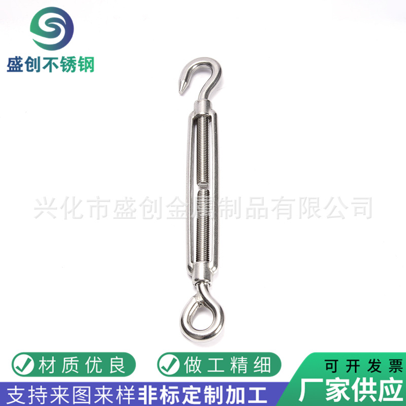 304不锈钢花篮螺丝钩圈OC型收紧器花兰