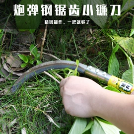 镰刀;其他农用工具;其他刀