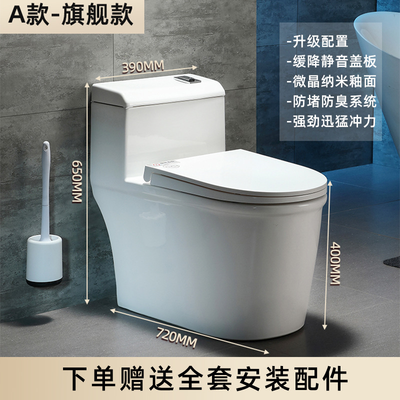 모델 A의 플래그십 모델 - 300MM 피트 피치