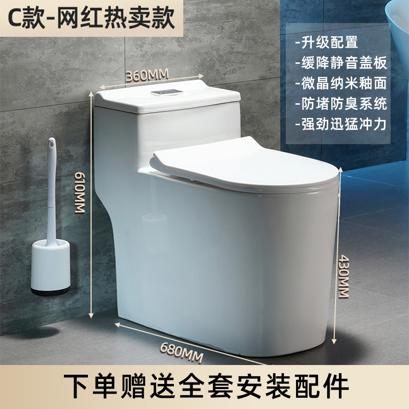 C 스타일 인터넷 연예인 핫 세일 모델 - 300MM 피트 거리