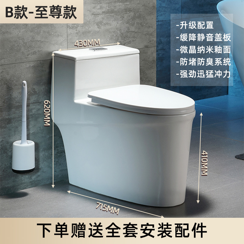 모델 B 슈프림 모델 - 300MM 피트 간격