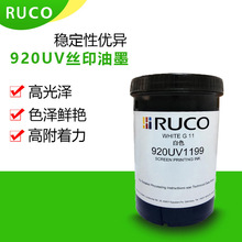 �߸����� ��ɫ�zӡUV��ī ���ٹ�� ������UV�zӡ��īһ�����l