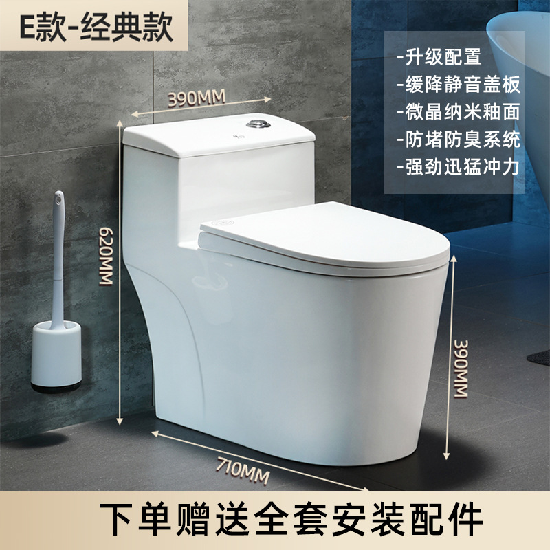 E 클래식 모델 - 400MM 피트 피치