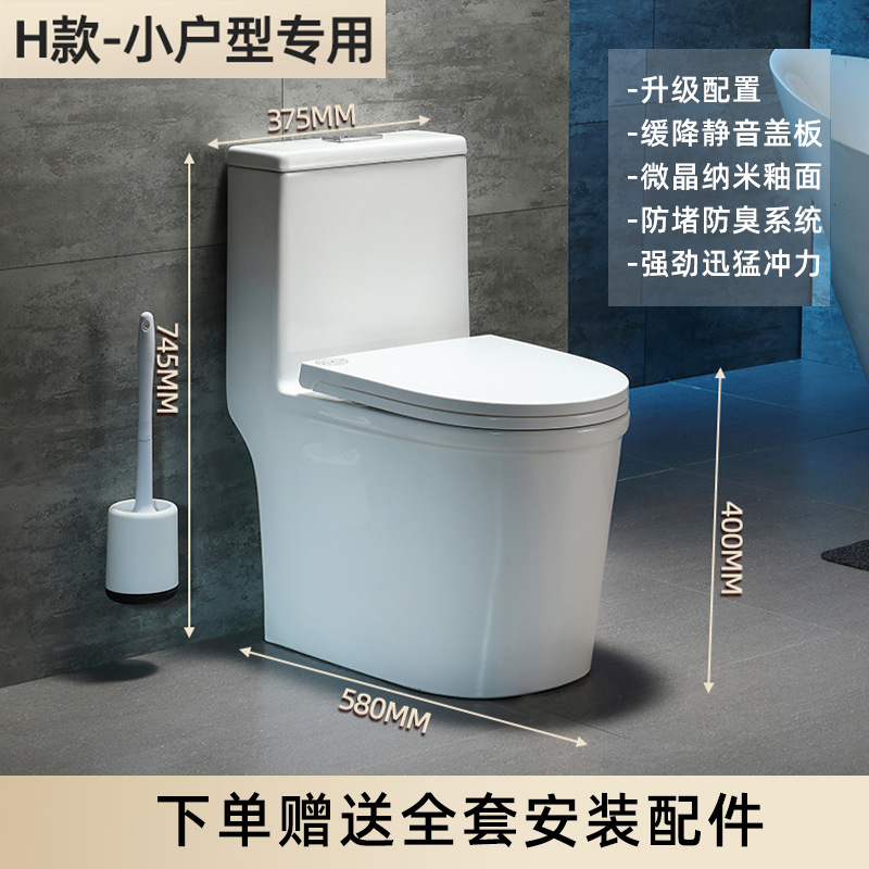 작은 아파트를 위한 H 모델 - 300MM 피치