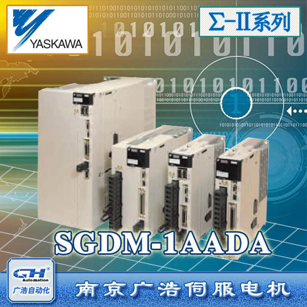 SGDM-1AADA/ 11kW安川伺服驱动器/SGDM-1AADA