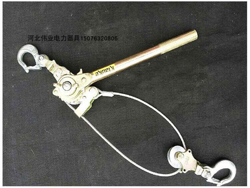 德国进口多功能紧线器双钩紧线器拉绳器紧线器电力卡线器包邮