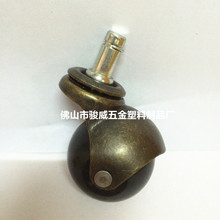 地球轮 2寸插杆镀古铜地球轮 PP球 沙发脚轮 家具万向轮