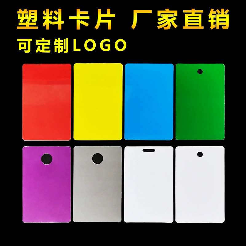 Пластиковая карта PP цветная карта пустая карта рекламная небольшая карта висит отверстие карточка тег карта квадратная ПВХ карта
