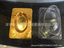 一次性金元宝吸塑料包装盒 金底透明盖 年糕盒