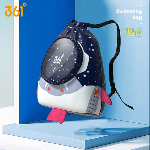 361 children's swimming bag dry and wet separation waterproof male and female student school bag backpack portable swimming equipment