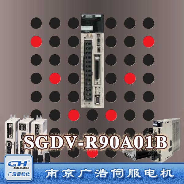 SGDV-R90A01B/功率100W安川伺服驱动器/SGDV-R90A01B
