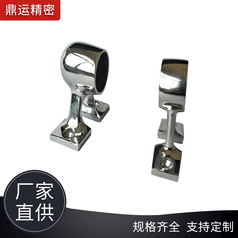 船用不锈钢五金配件零件双腿船尾支架25mm船舶游艇海钓船游艇配件