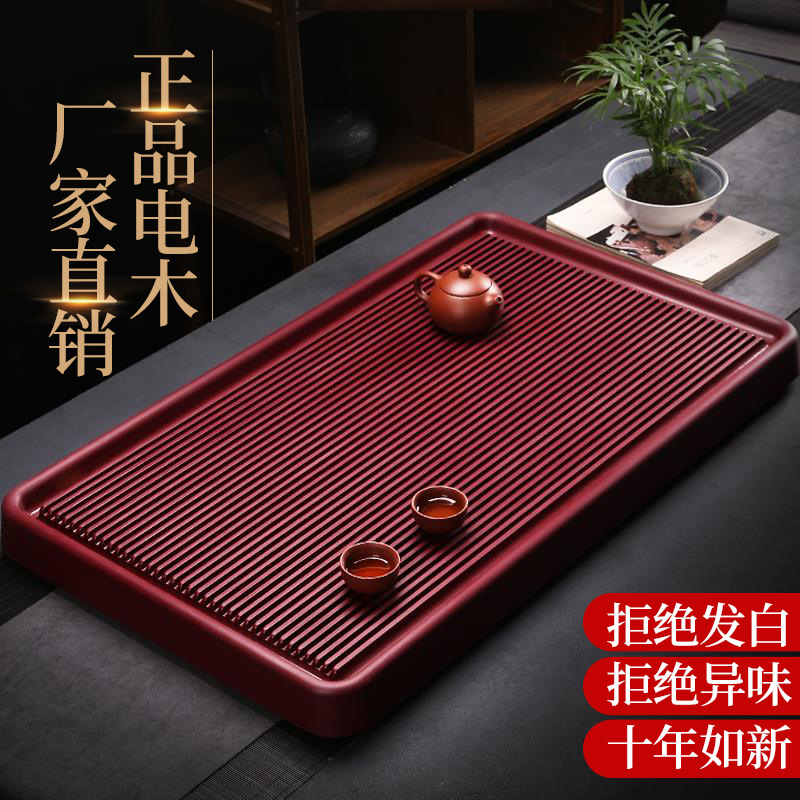 电木茶盘批发茶具一体方形德国台湾电胶木简约大号茶海茶台干泡台