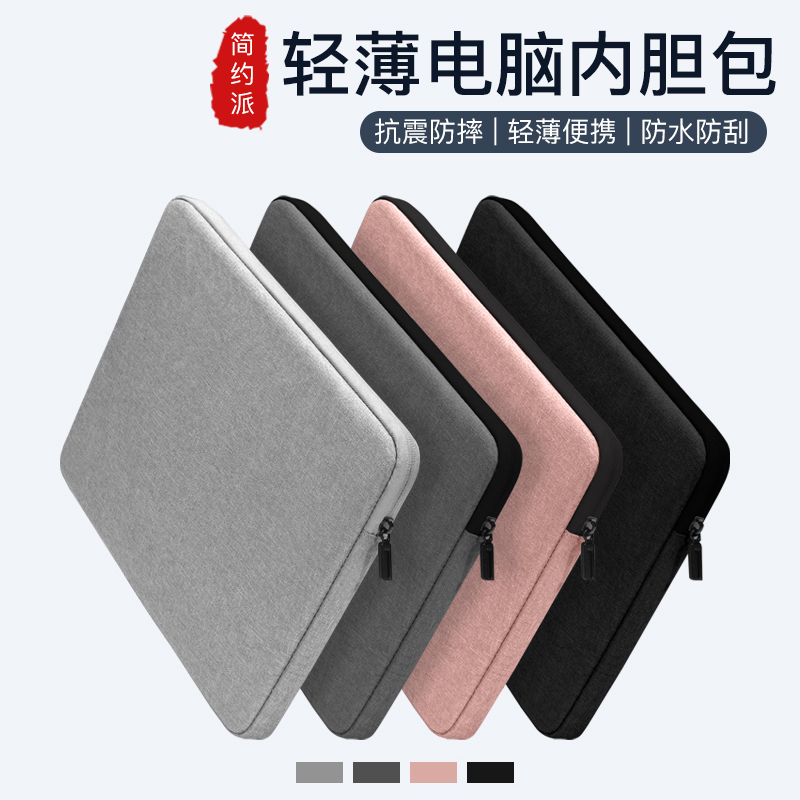 Bolsa de forro portátil para Lenovo xiaomi Huawei Apple 13,3 Portátil Bolsa iPad caso