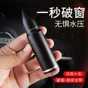 Creative Gift Multifunctional Emergency Car Window Breaker Alloy Tool Mini Cutter Escape Safety Hammer