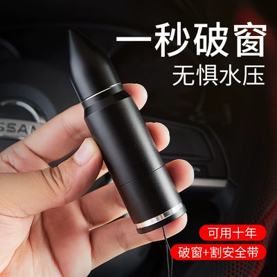 Creative Gift Multifunctional Emergency Car Window Breaker Alloy Tool Mini Cutter Escape Safety Hammer