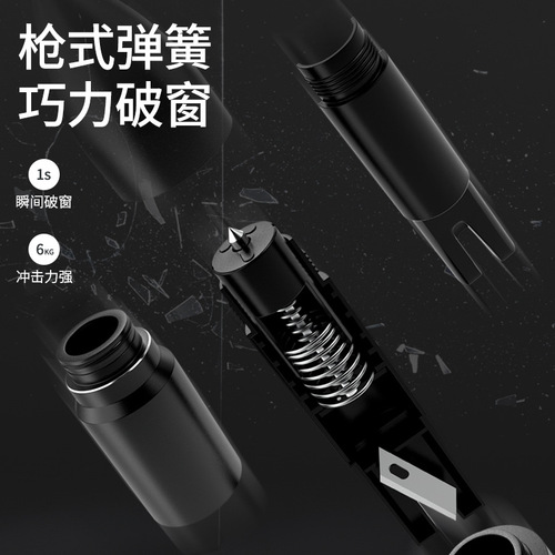 Creative gift multifunctional emergency car window breaker alloy tool mini cutter escape safety hammer