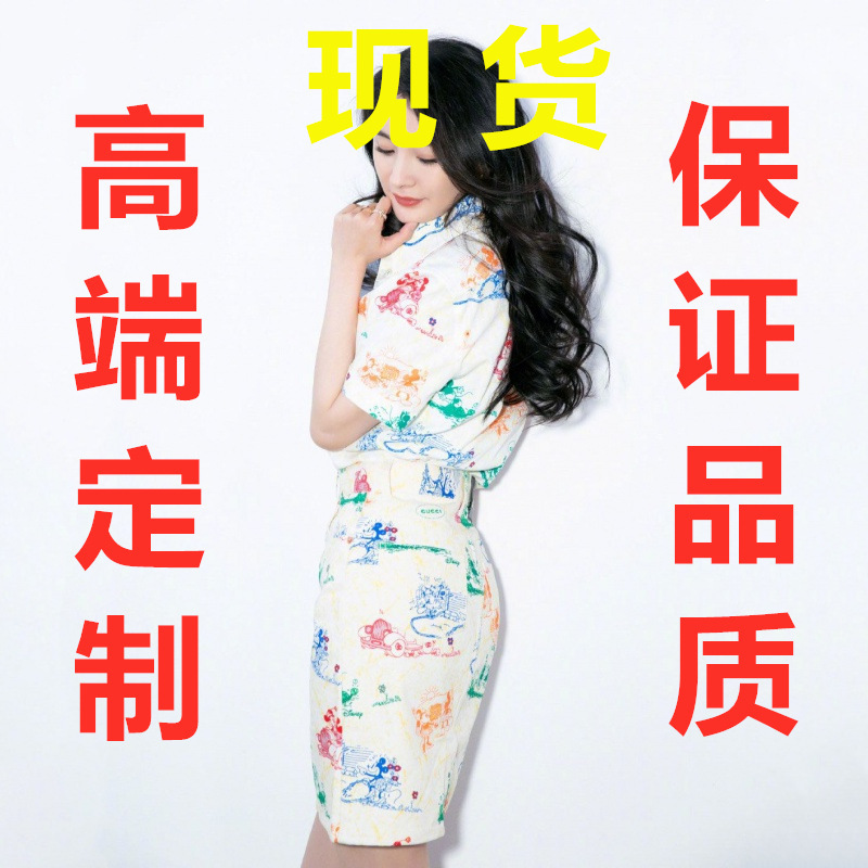 Li Jiaqi Yang Mi Star Korean-style Lapel Mickey Printed Single-breasted Short-sleeved Shirt and Skirt Two-piece Set