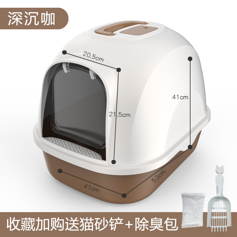 일반 스타일 [커피색]