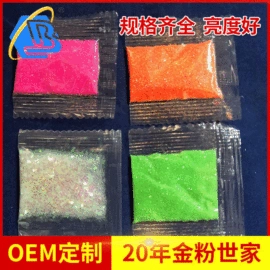 烫印膜;塑料瓶、壶;金葱粉