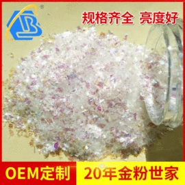 金葱粉;烫印膜;塑料瓶、壶