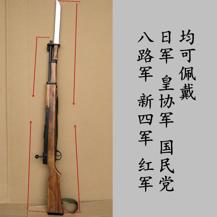 Stage performance props: Type 38 rifle, wooden Eighth Route Army long gun, weapons for film and drama, New Fourth Army, and Red Army.