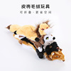 Plush toy, pet, new collection, makes sounds, wholesale