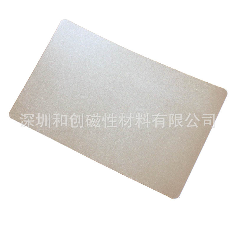 吸波材料iPhone手机隔磁贴NFC防磁片抗干扰防磁贴