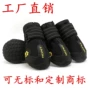 耐磨防水防滑新品宠物狗鞋