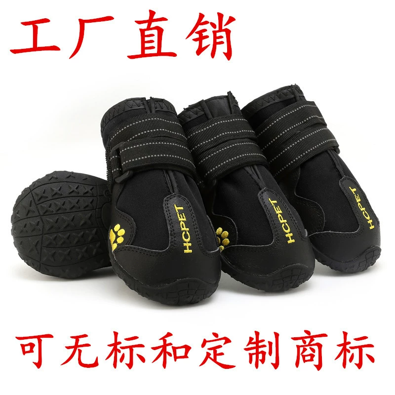 Трансграничные новые ботинки для домашних животных Обувь для собак Нескользящие и износостойкие водонепроницаемые ботинки для животных Обувь для собак завод оптовая продажа