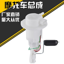 �m�ñ���HONDAĦ��܇���ͱ�ȼ�ͱ�늇�����16700-K45-N01