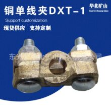 �~�ξ��ADXT-1  �Vɽ�ܿվ��S�~���A �~�ξ��A �p���A �K�Ӿ��A