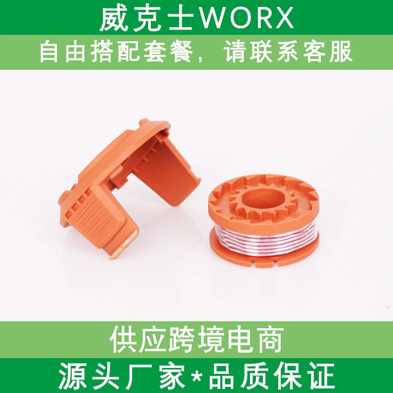 Нейлоновая косилка веревка для травы бензиновая косилка веревка для травы 3 мм Насадка для травы Универсальный триммер