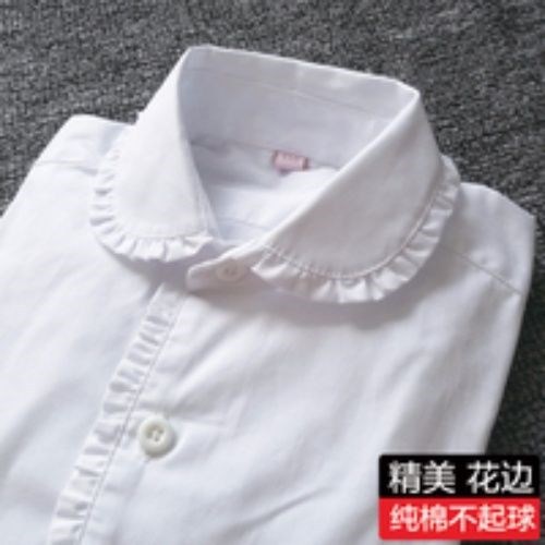 白色花边衬衣（长袖）