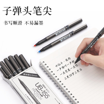 Japón Mitsubishi uniball pluma ub-155 recta líquido bolígrafo firma DE NEGOCIOS pluma 0,5mm para la oficina del estudiante