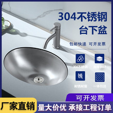 304���P䓼����ֹ�ˮ��̨����β�ϴ����ϴ��ش�ˮ�N����ˮ��