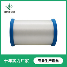 0.2-0.3mm透明尼龙鱼丝线切沙单丝线定制缝纫透明尼龙线弹力鱼线