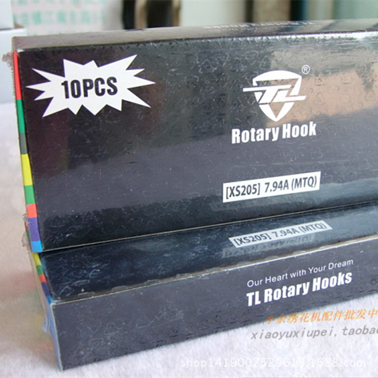 电脑绣花机配件 铁岭旋梭  平绣旋梭 不剪线旋梭