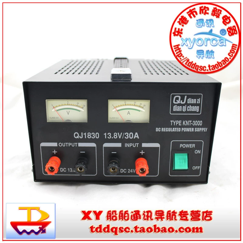 Морской регулятор AC/DC Регулируемый источник питания двойного назначения QJ1830 вход 220V/24V выход 13,8 V 30A
