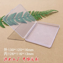 塑料盒;零件盒;化妆品包装