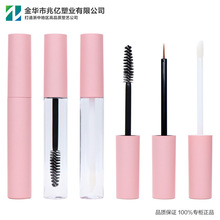 兆亿塑业 粉色 睫毛膏纤维管眼线管 碎发整理膏 唇釉睫毛管X004