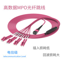 MPO-LC���w����OM4��ģ����8о�������w�f�׹��������������ă�