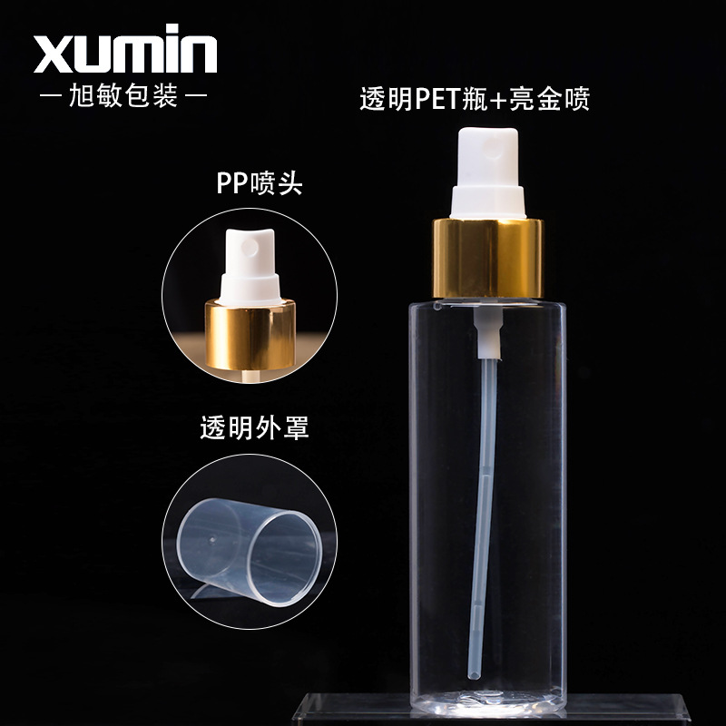 En stock plástico transparente hombro plano tóner plástico PET botella de embalaje cosmético Xumin material de embalaje Xumin
