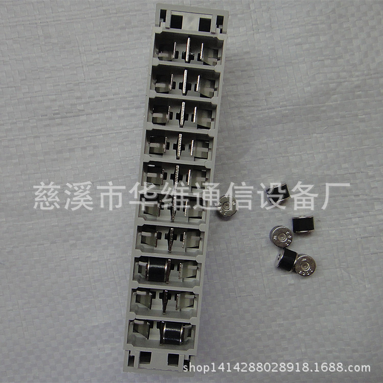 长期批发零售保安座 10对三级 二级保安座 10对防雷模块