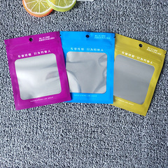 Factory supply wholesale three-side seal aluminum-plated plastic printed bag self-sealing bone bag fishing line set packaging bag