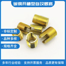 302���_��̼��Թ�����һ�ֲ۱��o����M2-M24����̖�ݼy�����l