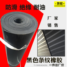 ���z��^�����z�|�����l�y��ɫ��늷����z�؉|10KV5mm3mm܇���zƤ