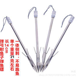弹弓射鱼1144子弹头鱼镖  飞鲨猎坤尾翼鱼镖扁皮弹弓渔轮射鱼护手